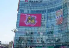 为什么<a href=